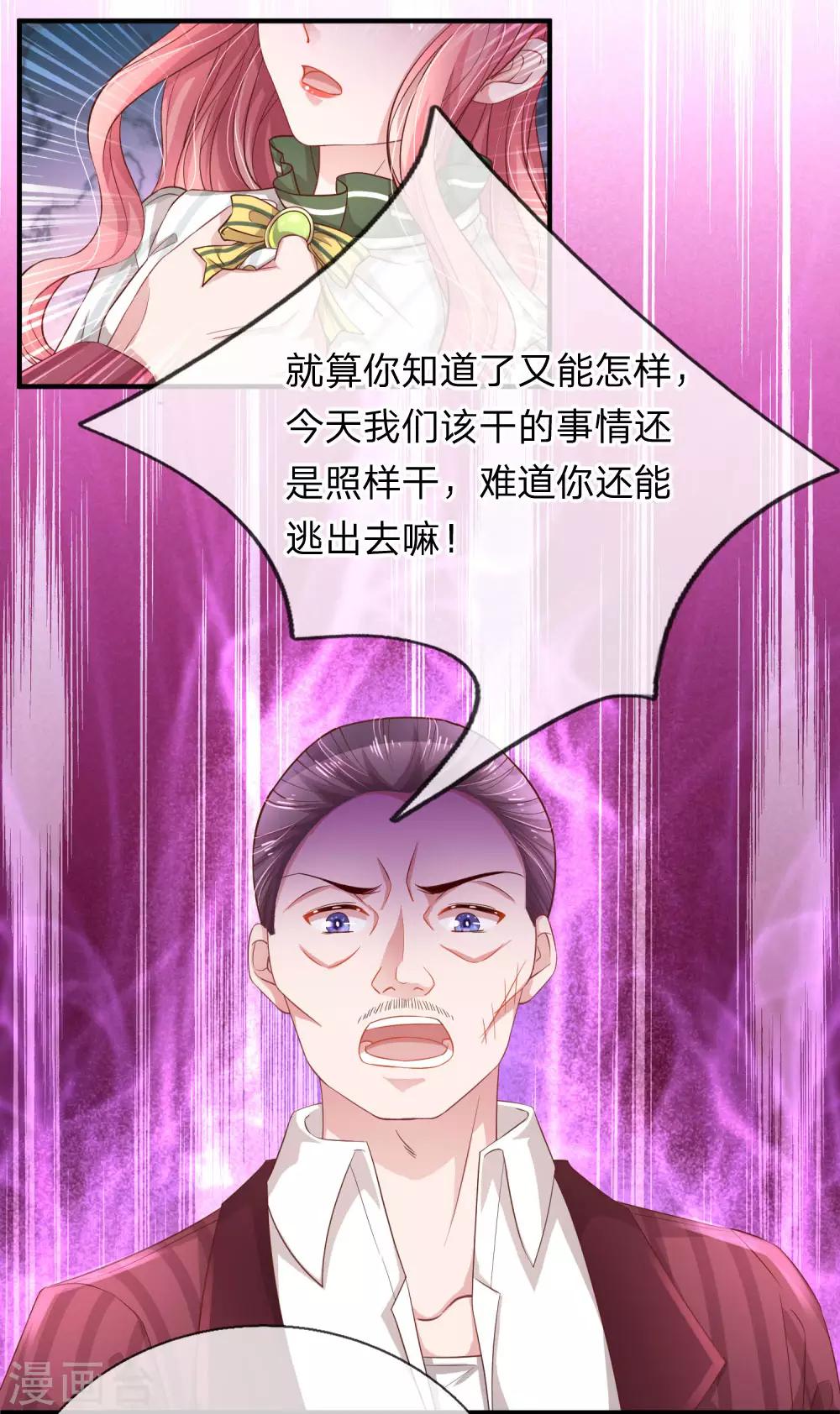 第200话 背后指使者-第249话