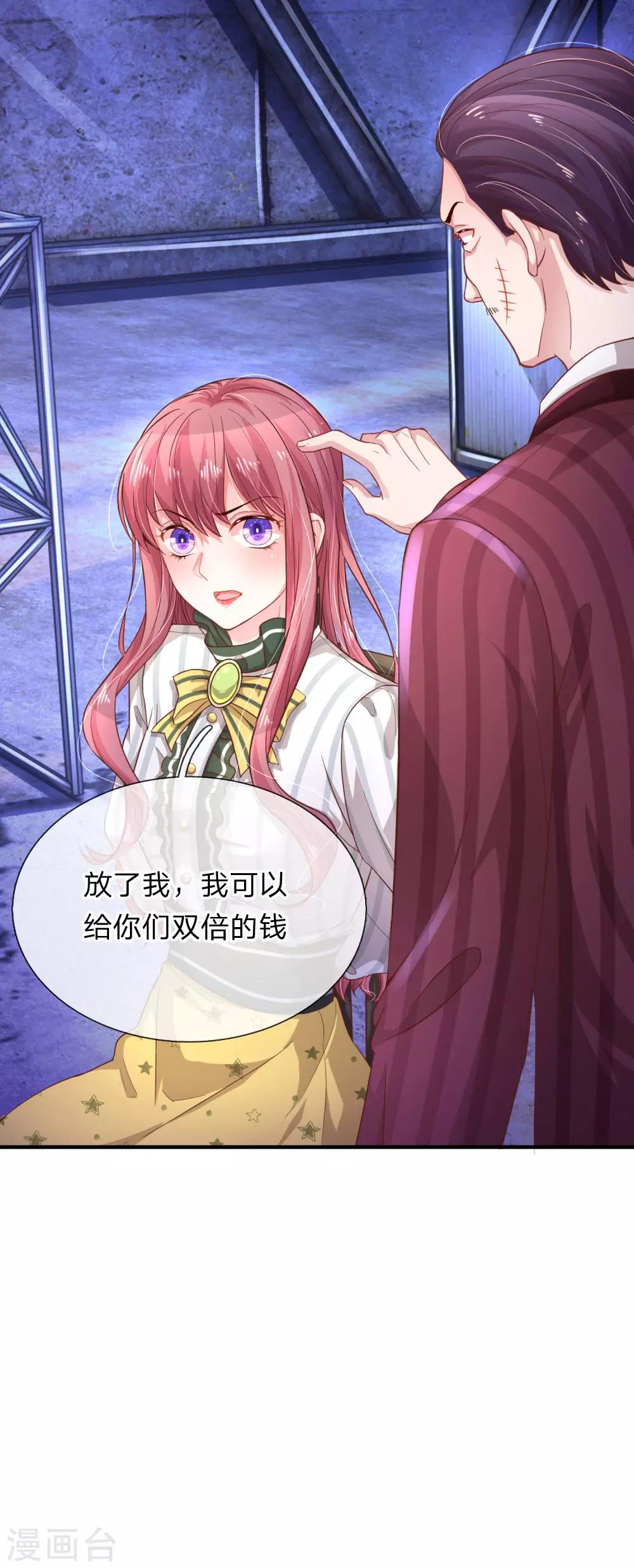 第200话 背后指使者-第249话