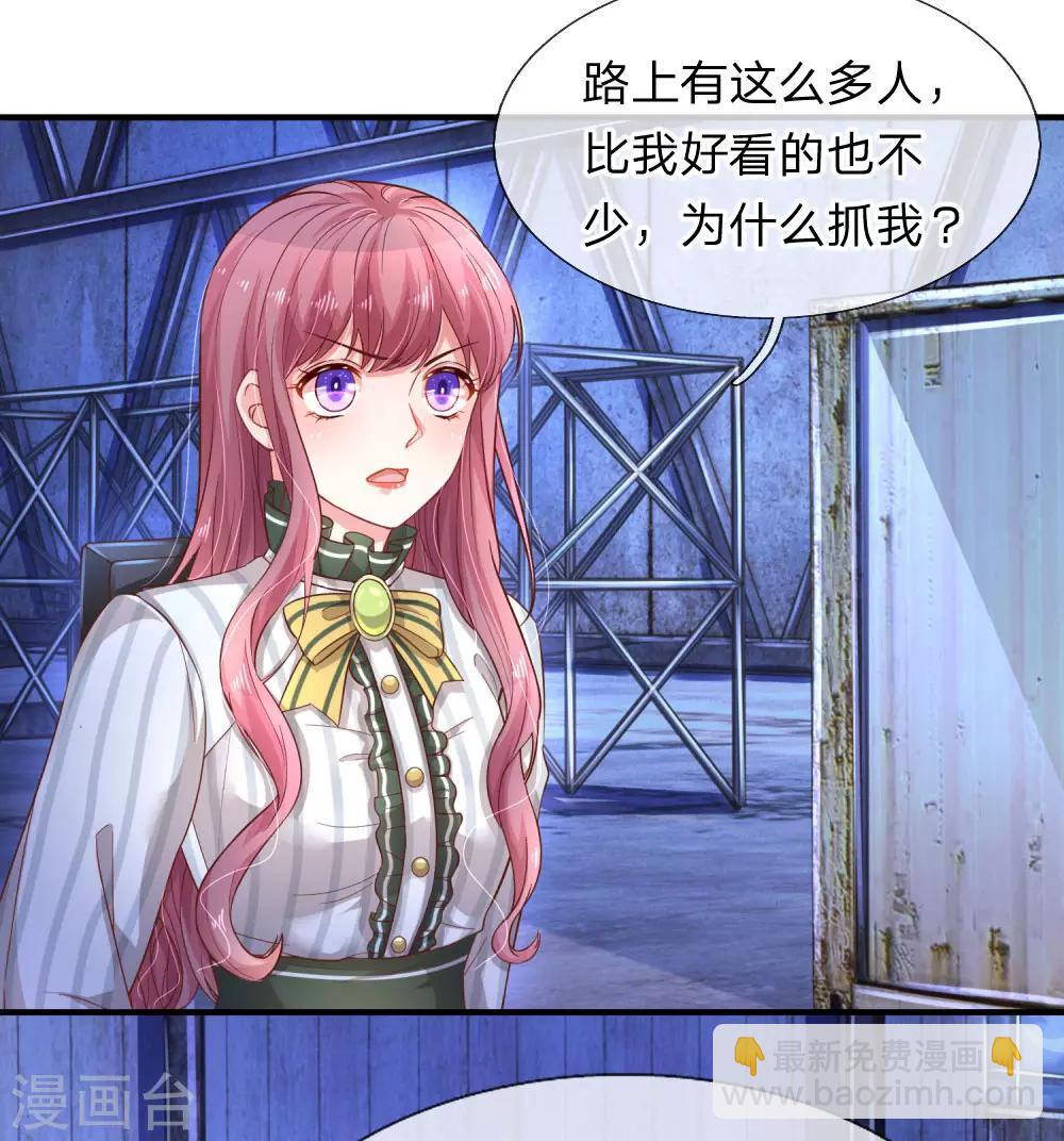 第200话 背后指使者-第249话