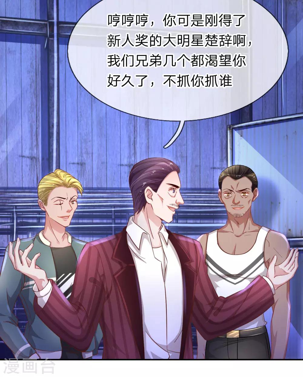 第200话 背后指使者-第249话