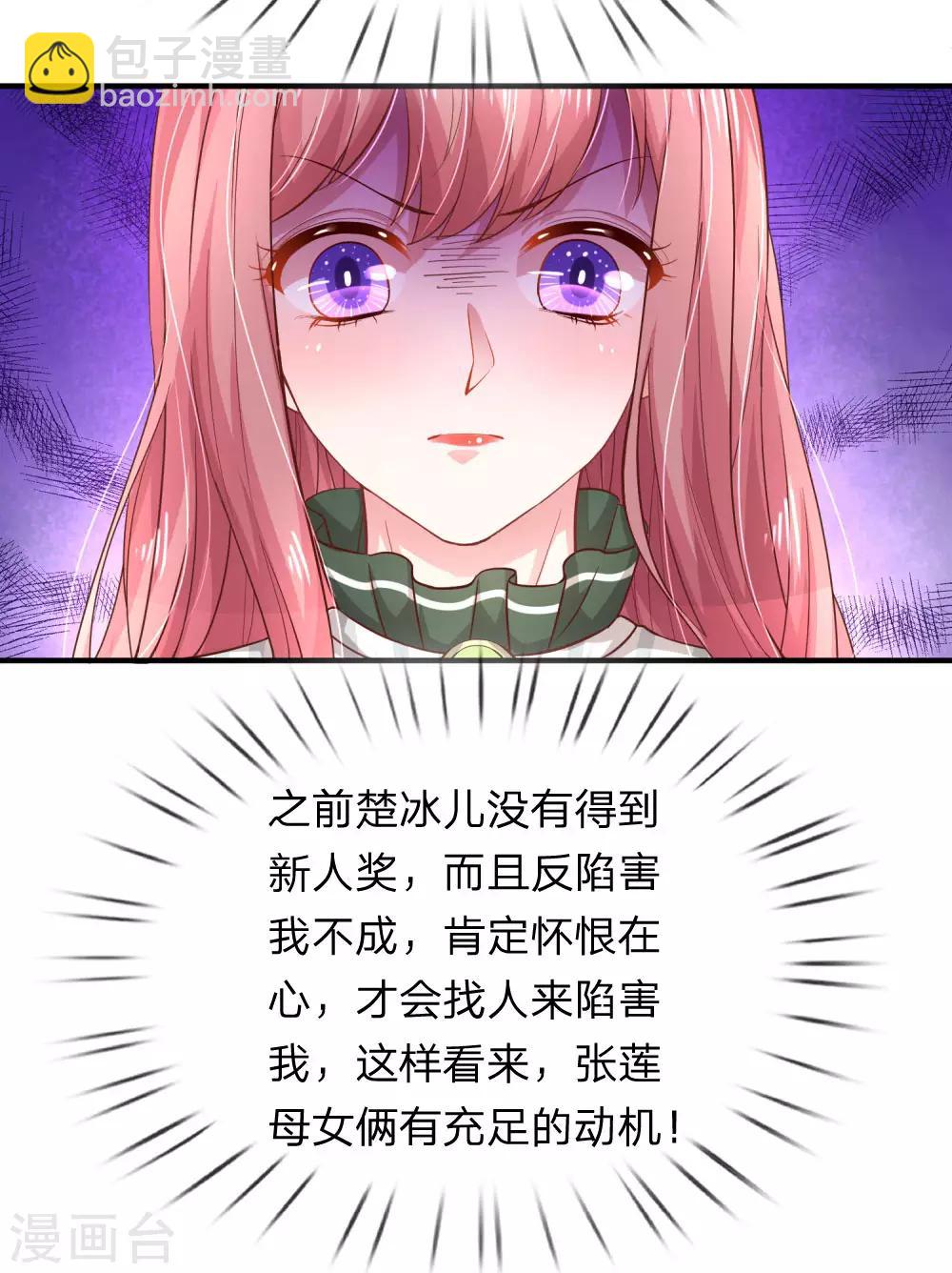 第200话 背后指使者-第249话