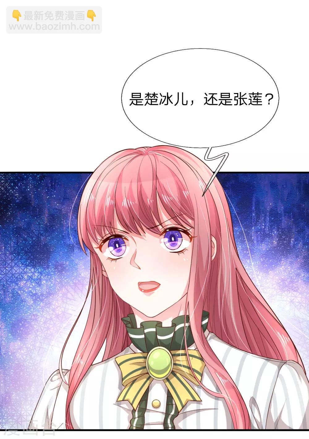 第200话 背后指使者-第249话