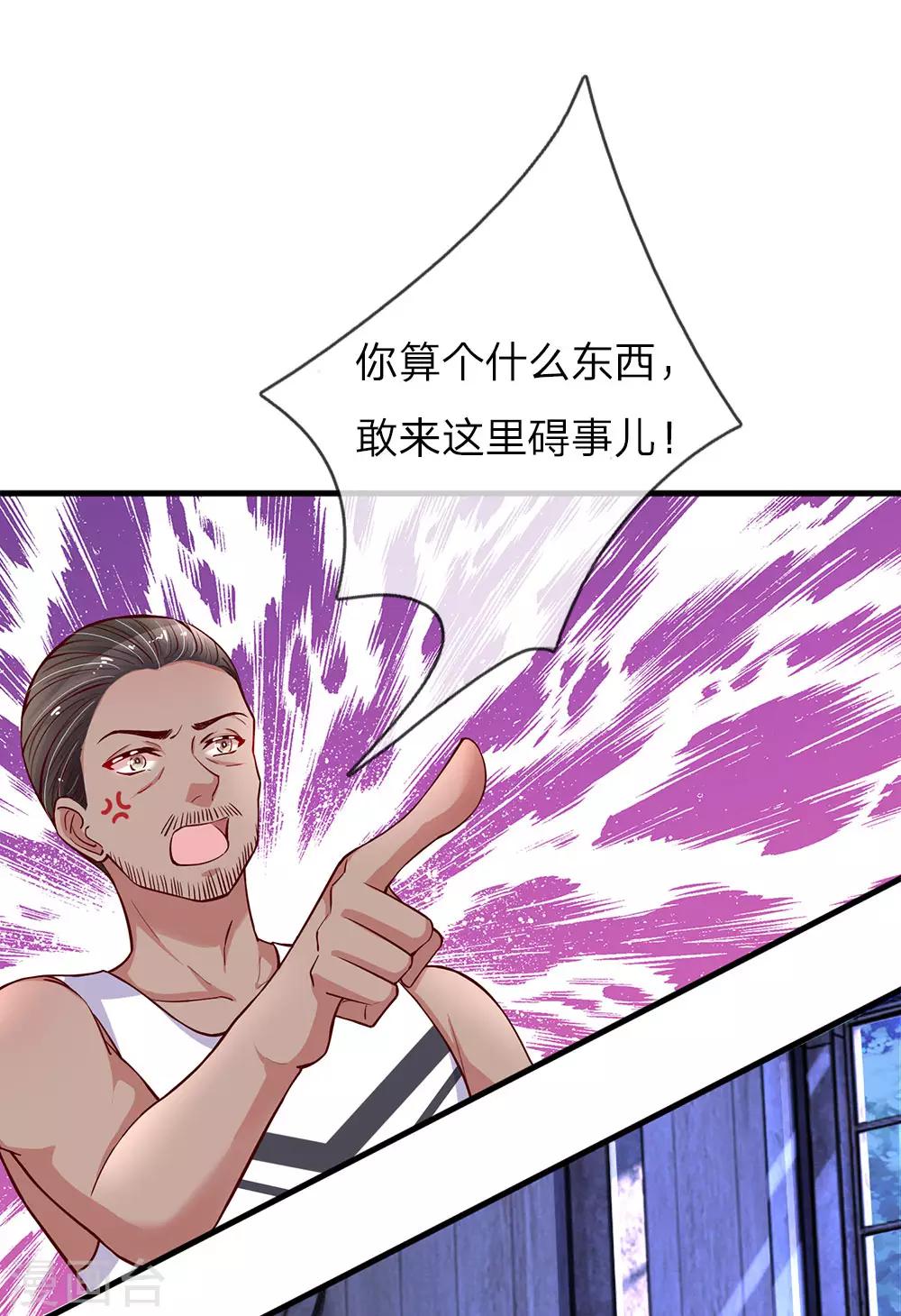 第202话 别害怕，我来了-第251话