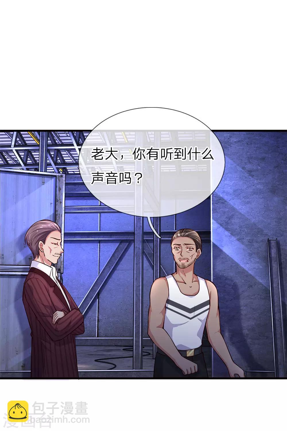 第202话 别害怕，我来了-第251话