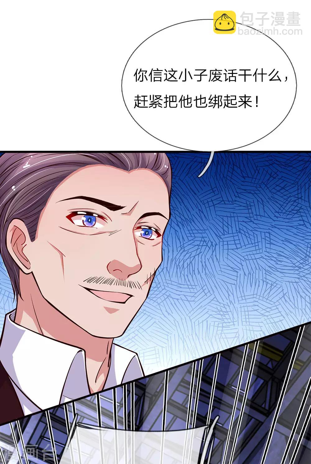 第202话 别害怕，我来了-第251话