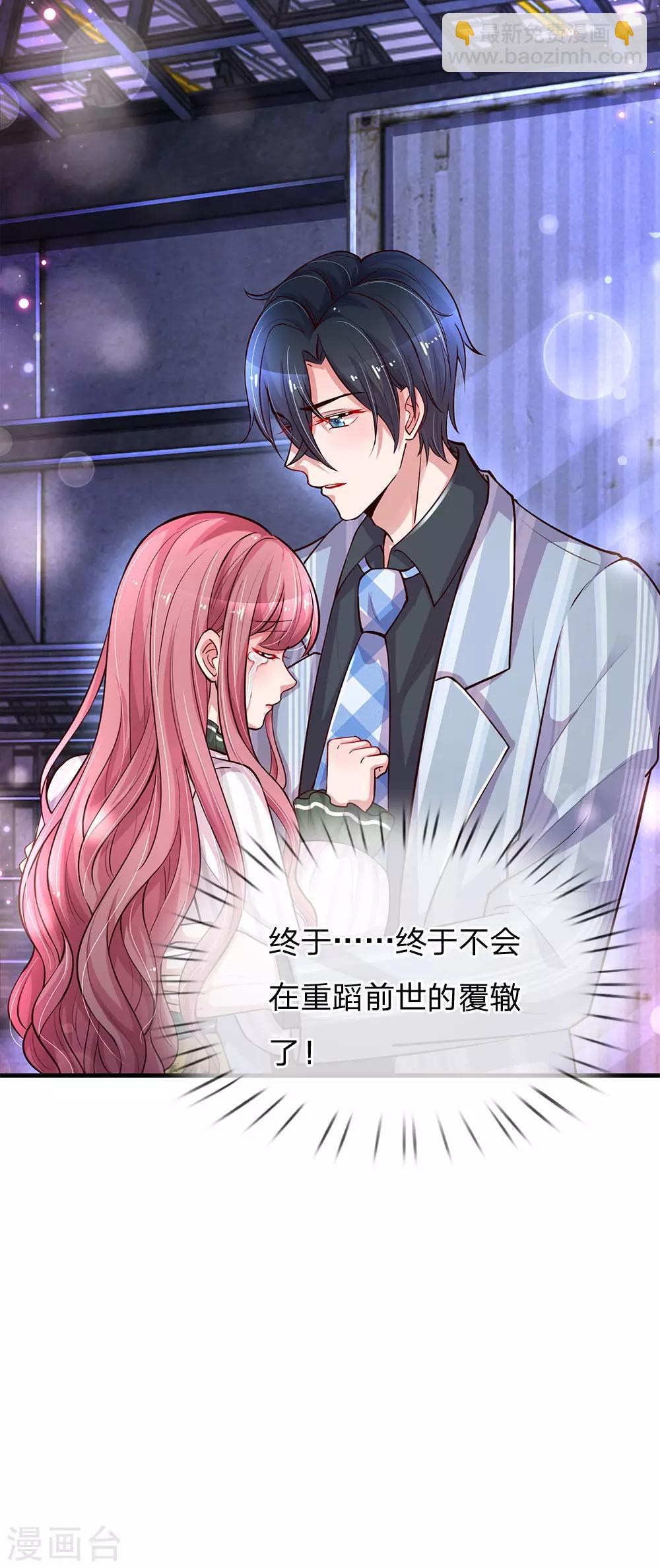 第202话 别害怕，我来了-第251话