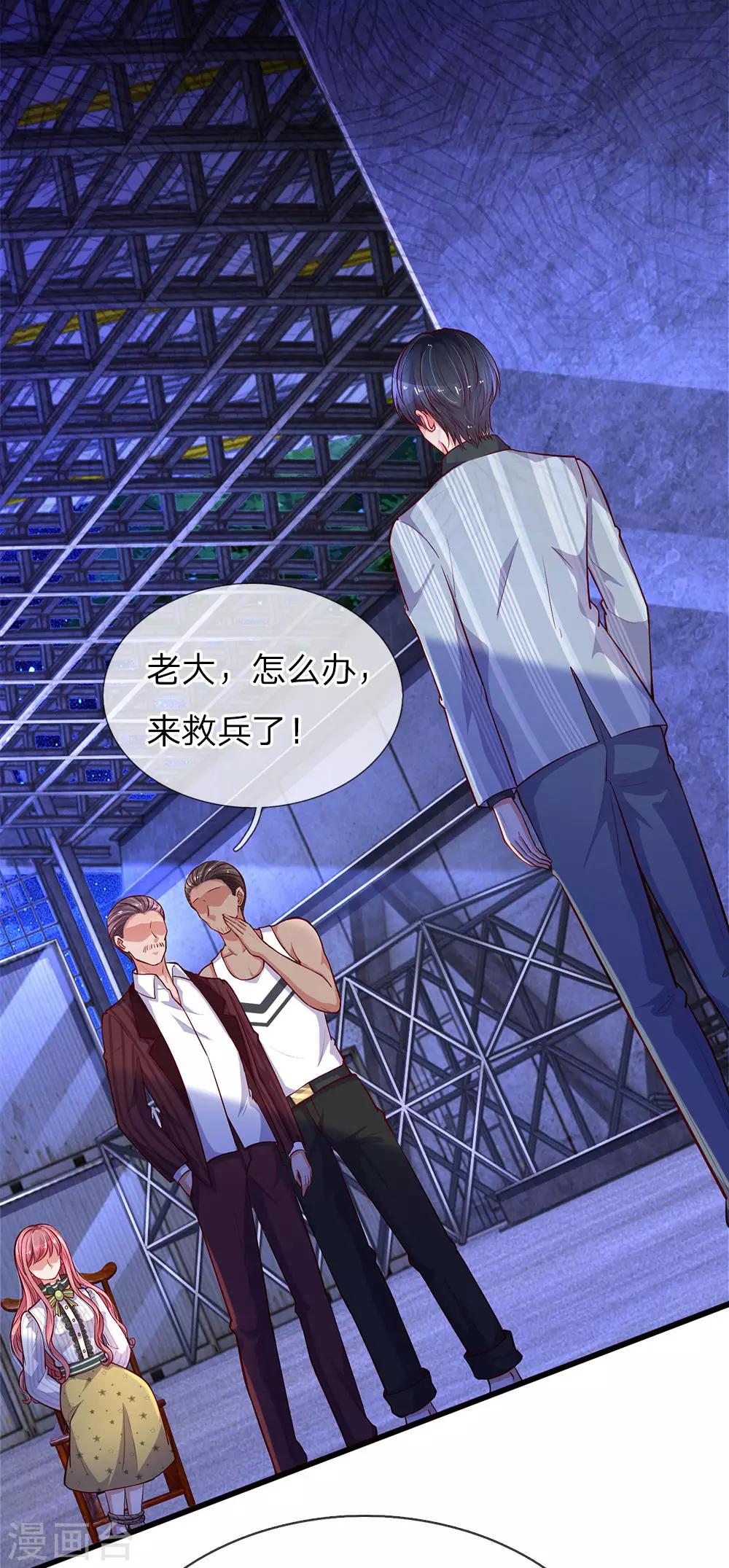 第202话 别害怕，我来了-第251话