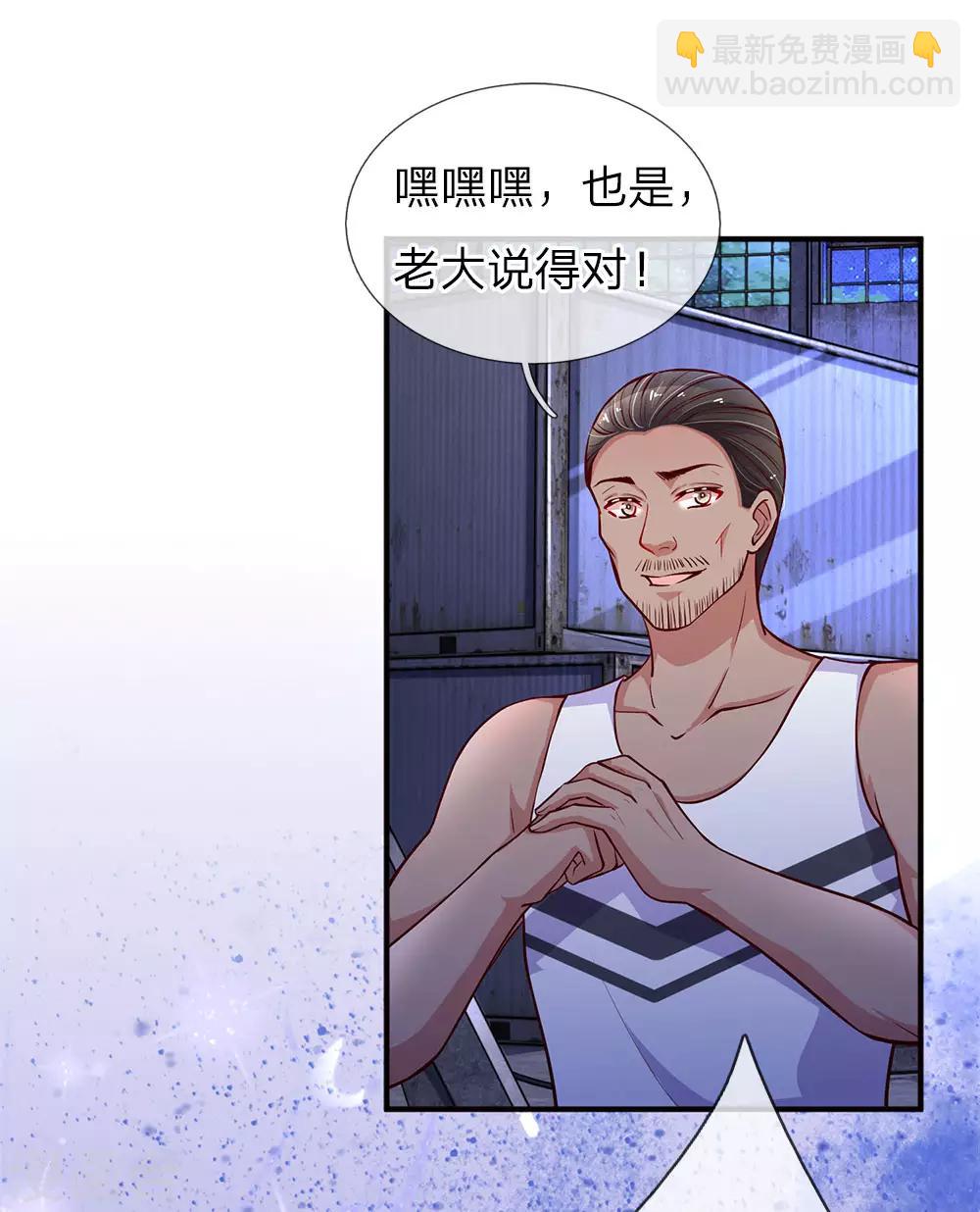 第202话 别害怕，我来了-第251话