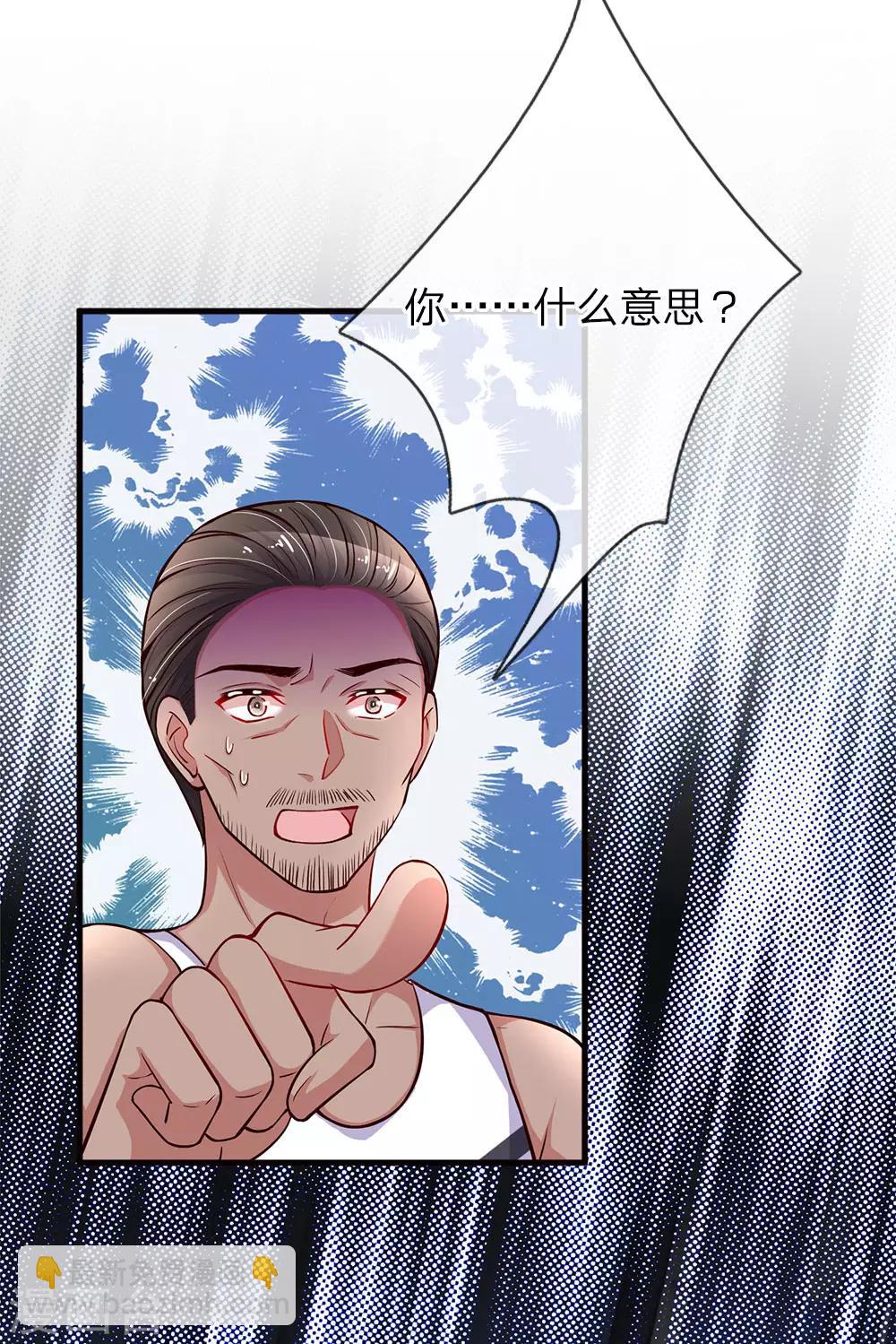 第202话 别害怕，我来了-第251话