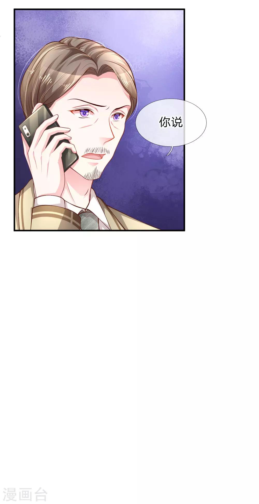 第204话 两全其美-第253话