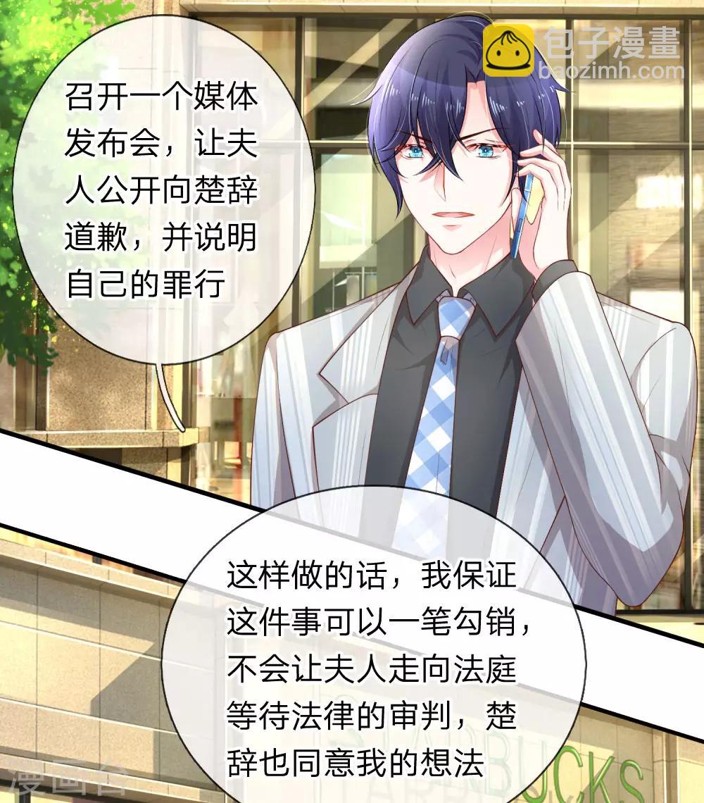 第204话 两全其美-第253话