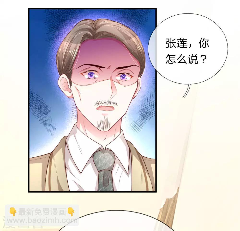 第204话 两全其美-第253话