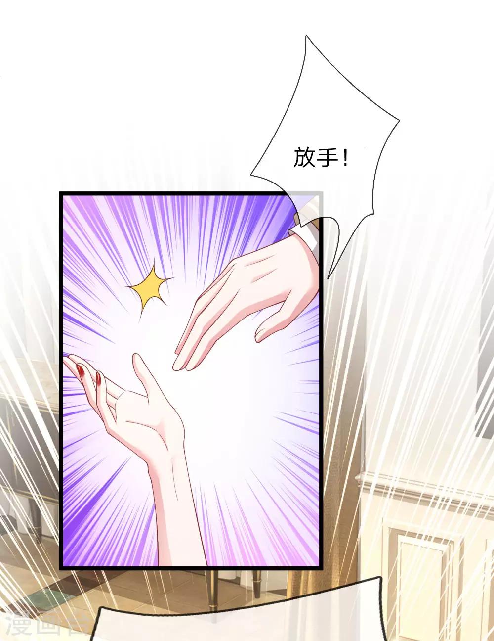 第204话 两全其美-第253话