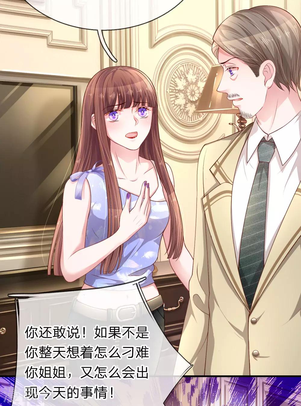 第204话 两全其美-第253话