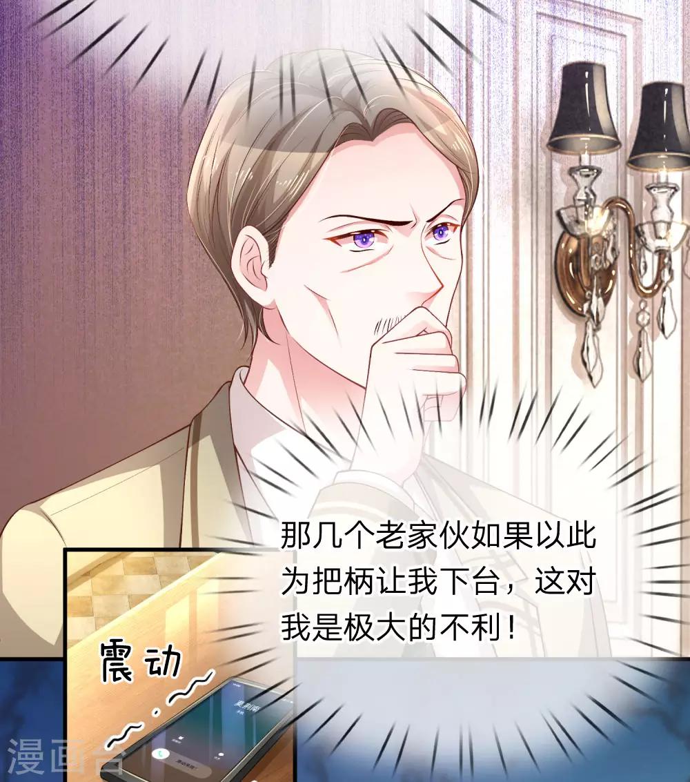 第204话 两全其美-第253话