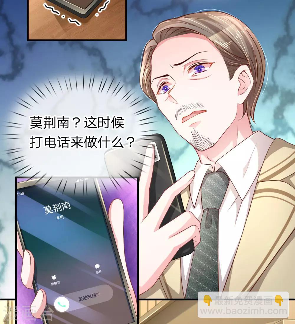 第204话 两全其美-第253话