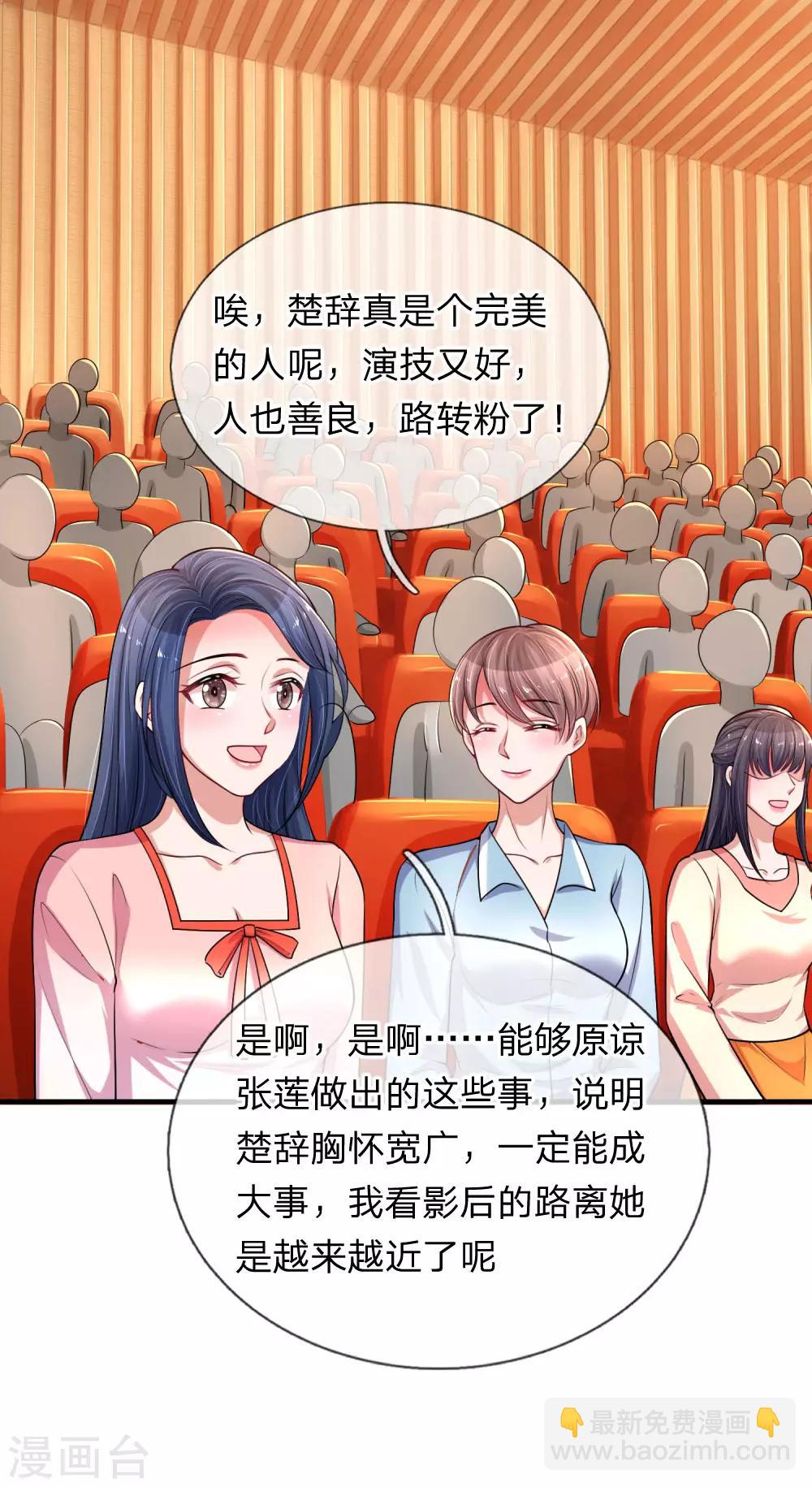第206话 表面的祥和-第255话