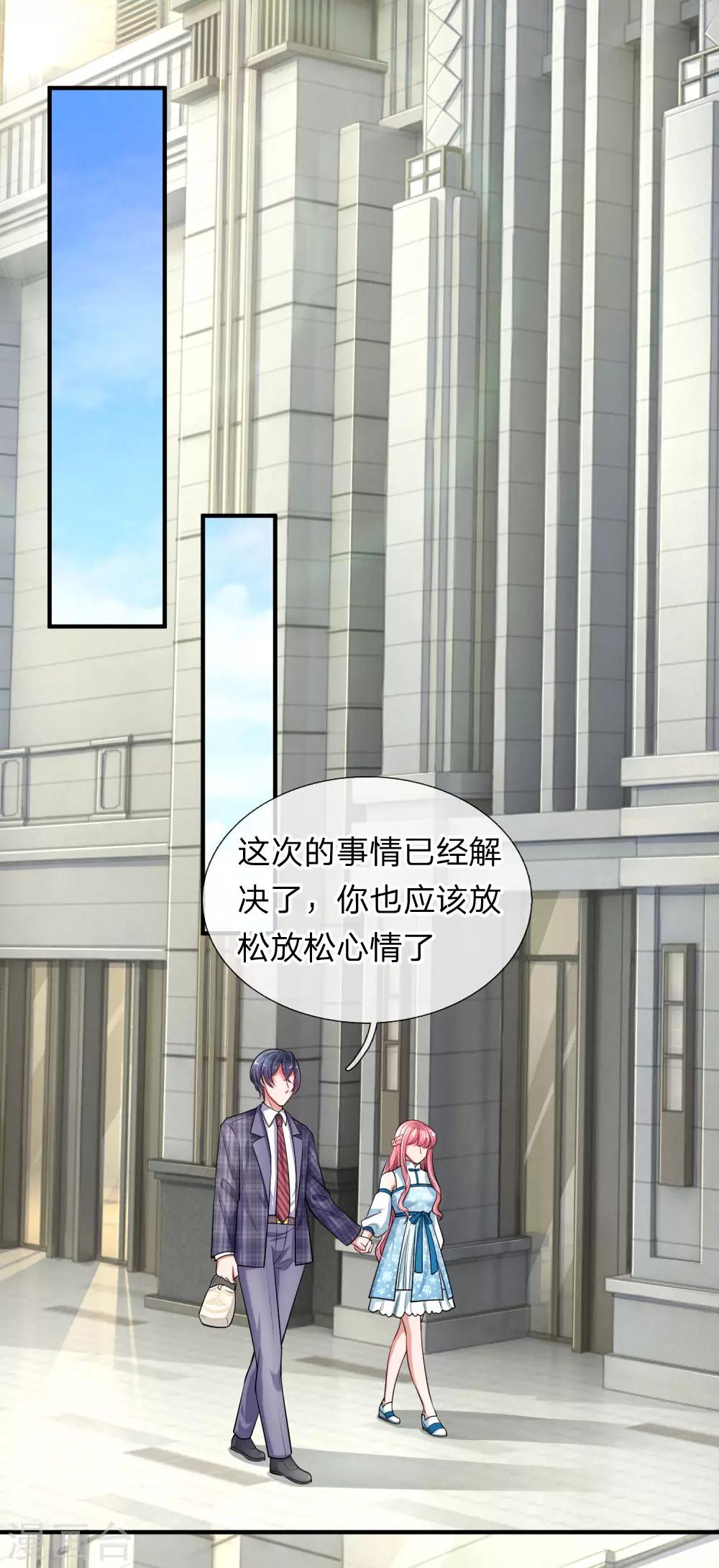 第206话 表面的祥和-第255话