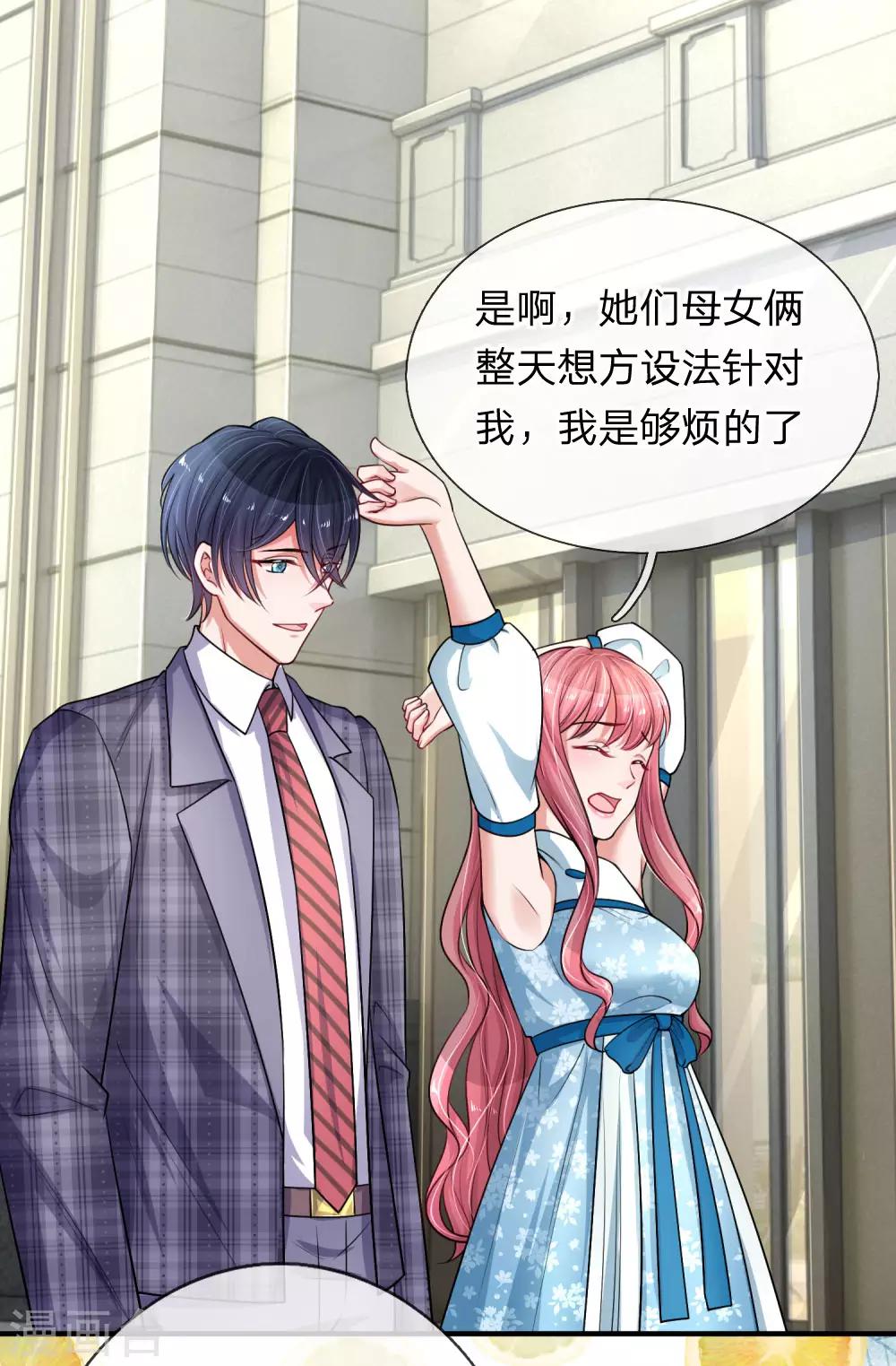 第206话 表面的祥和-第255话