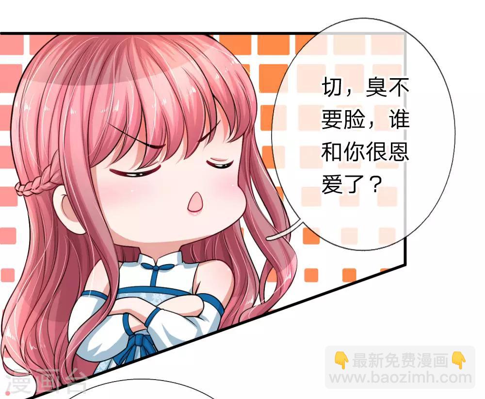 第206话 表面的祥和-第255话