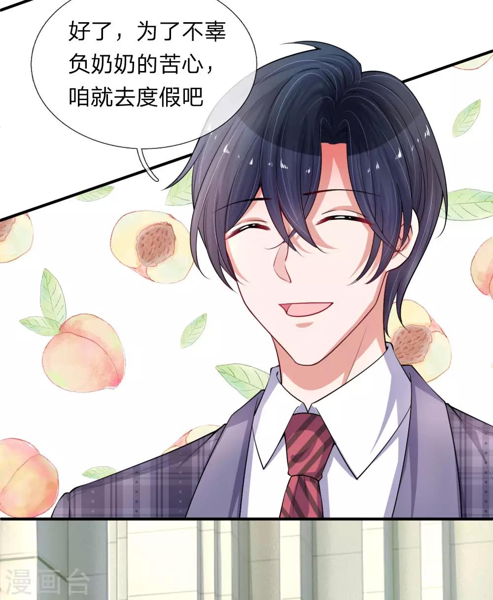 第206话 表面的祥和-第255话