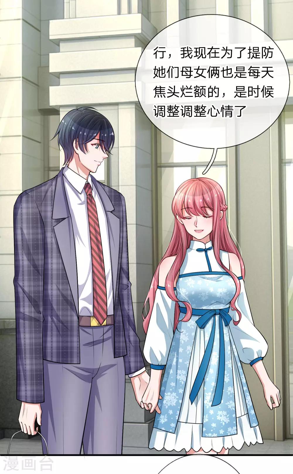 第206话 表面的祥和-第255话