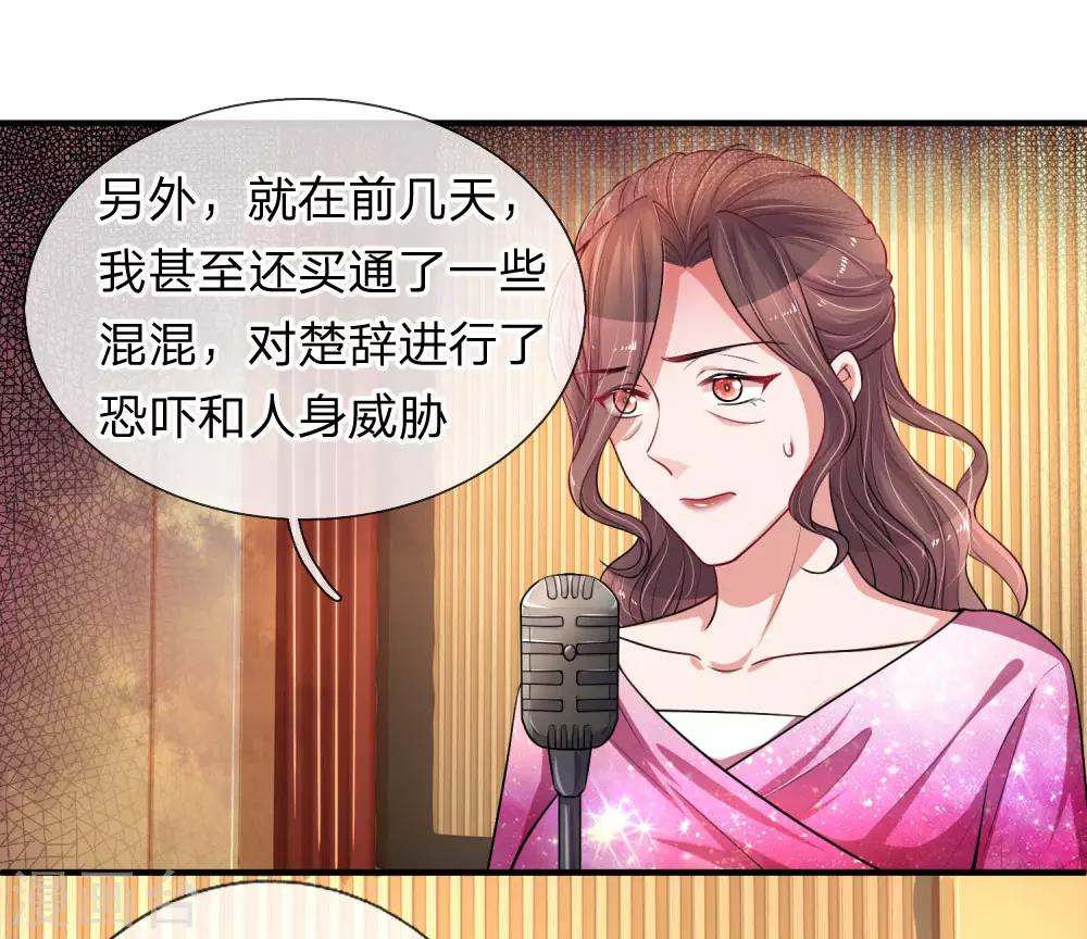 第206话 表面的祥和-第255话