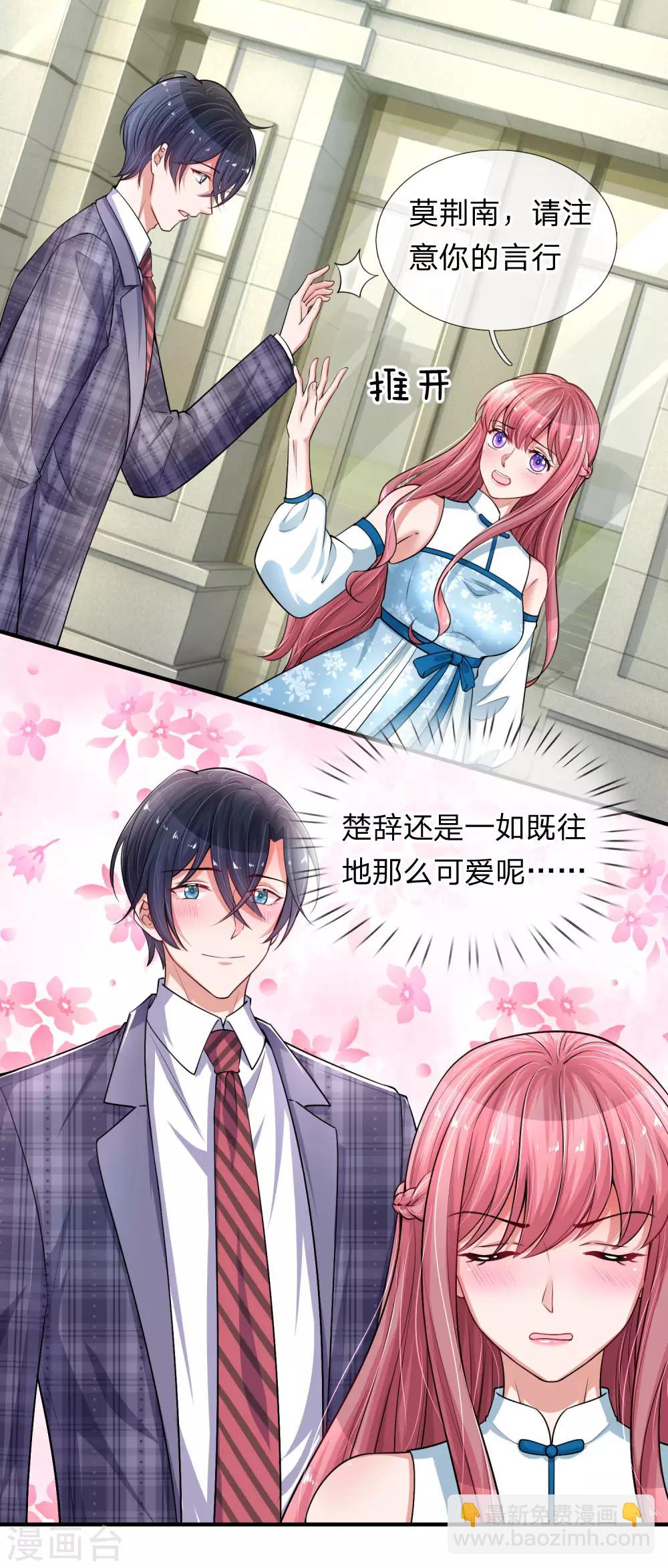 第206话 表面的祥和-第255话