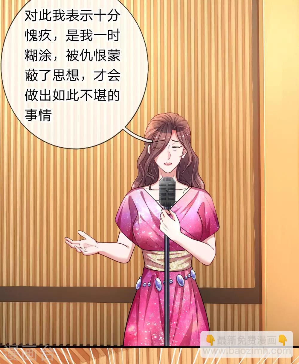 第206话 表面的祥和-第255话