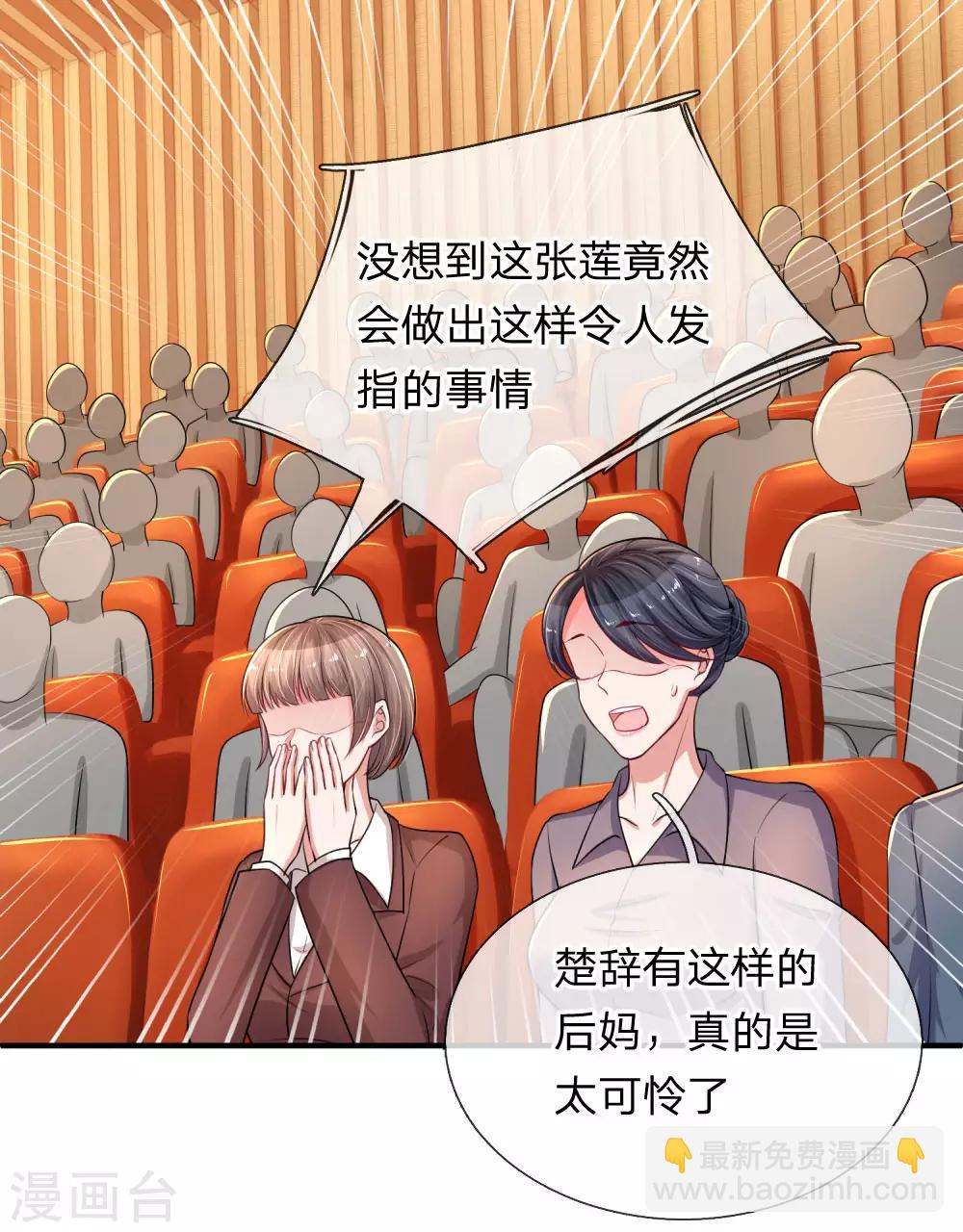 第206话 表面的祥和-第255话