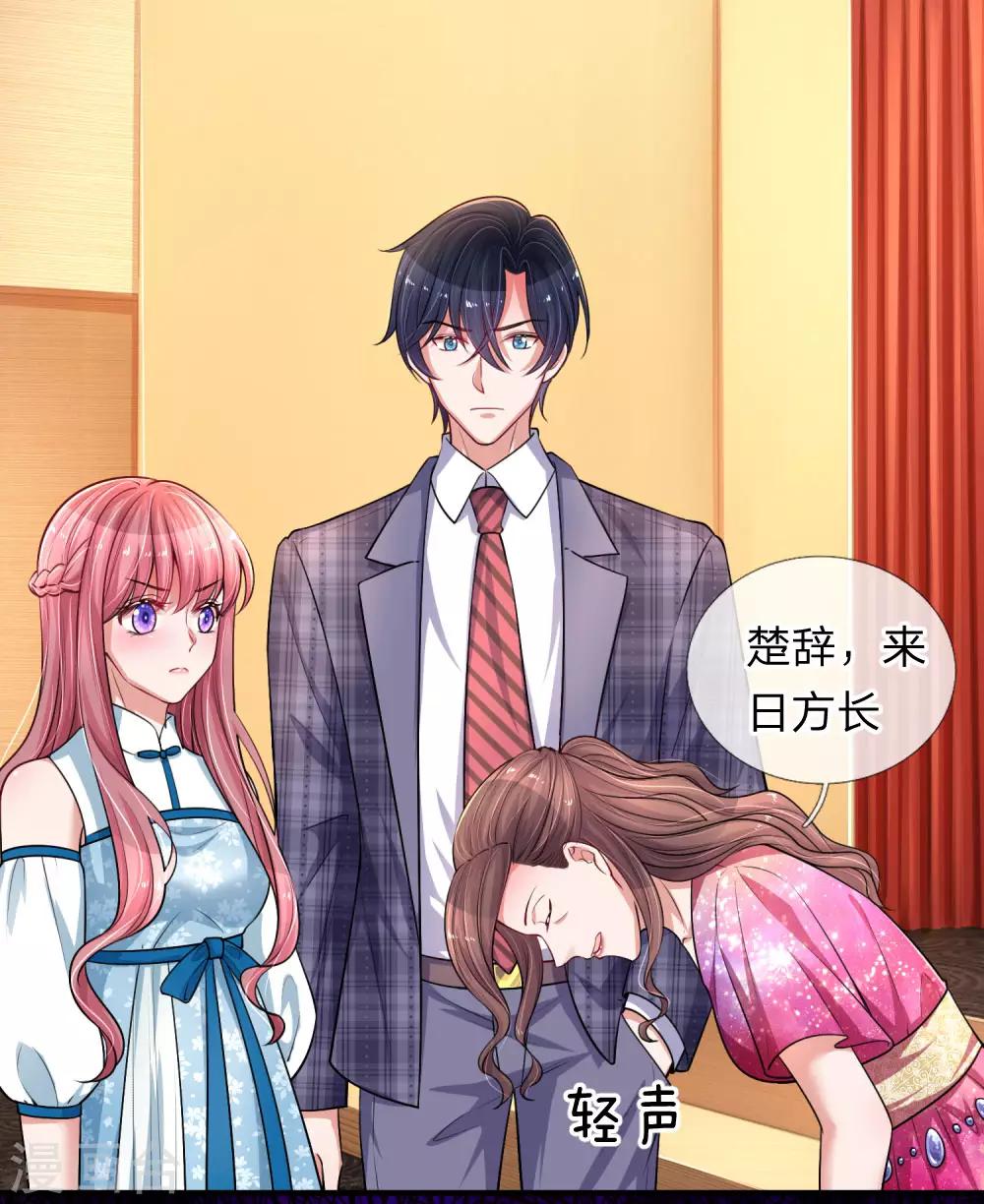 第206话 表面的祥和-第255话