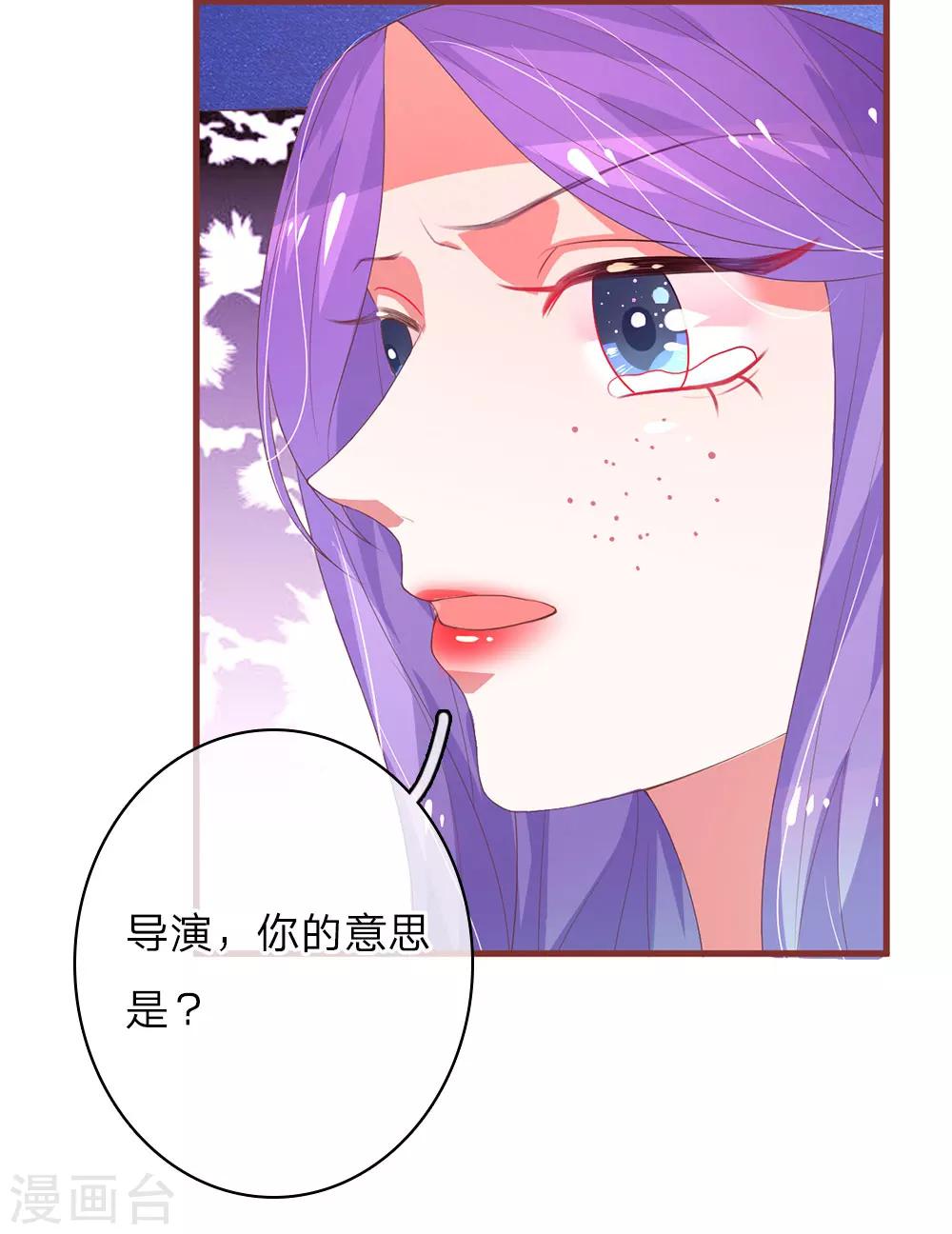 第22话 换角风波-第43话