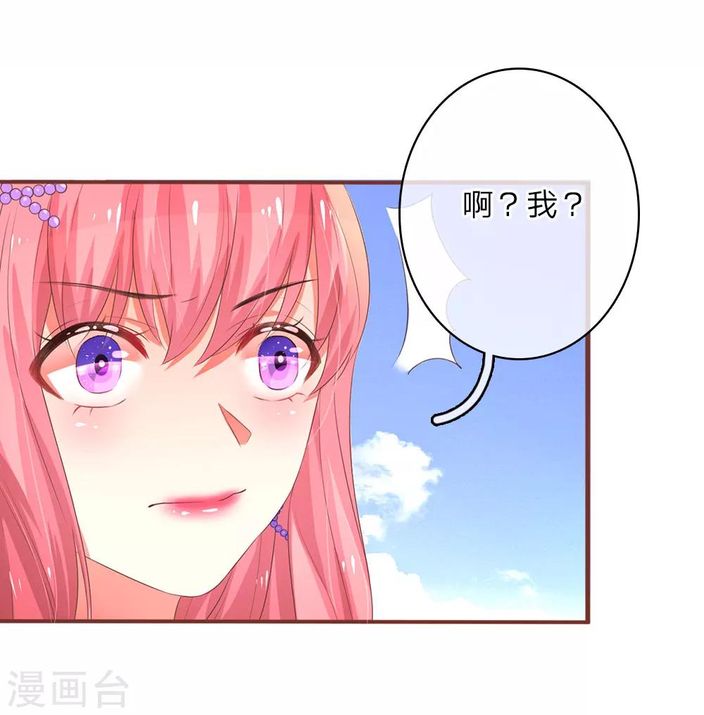 第22话 换角风波-第43话
