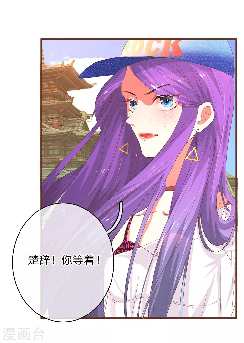 第22话 换角风波-第43话