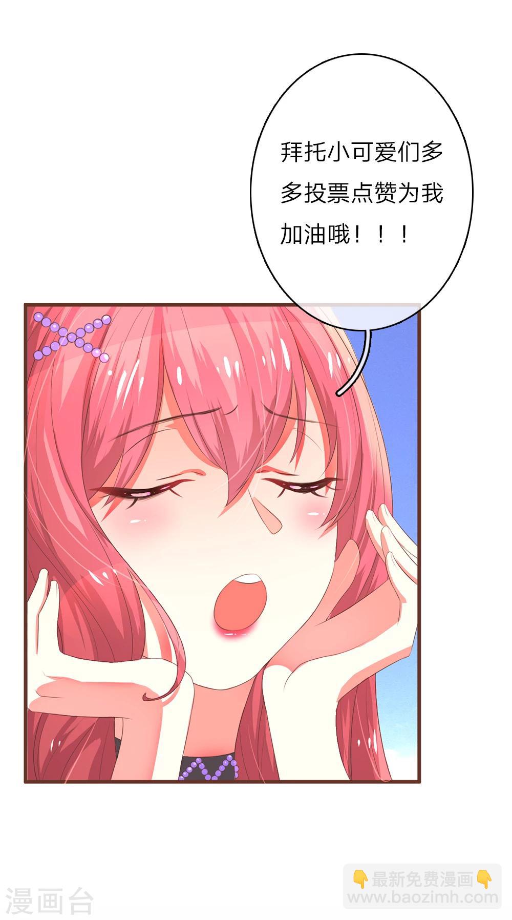 第22话 换角风波-第43话