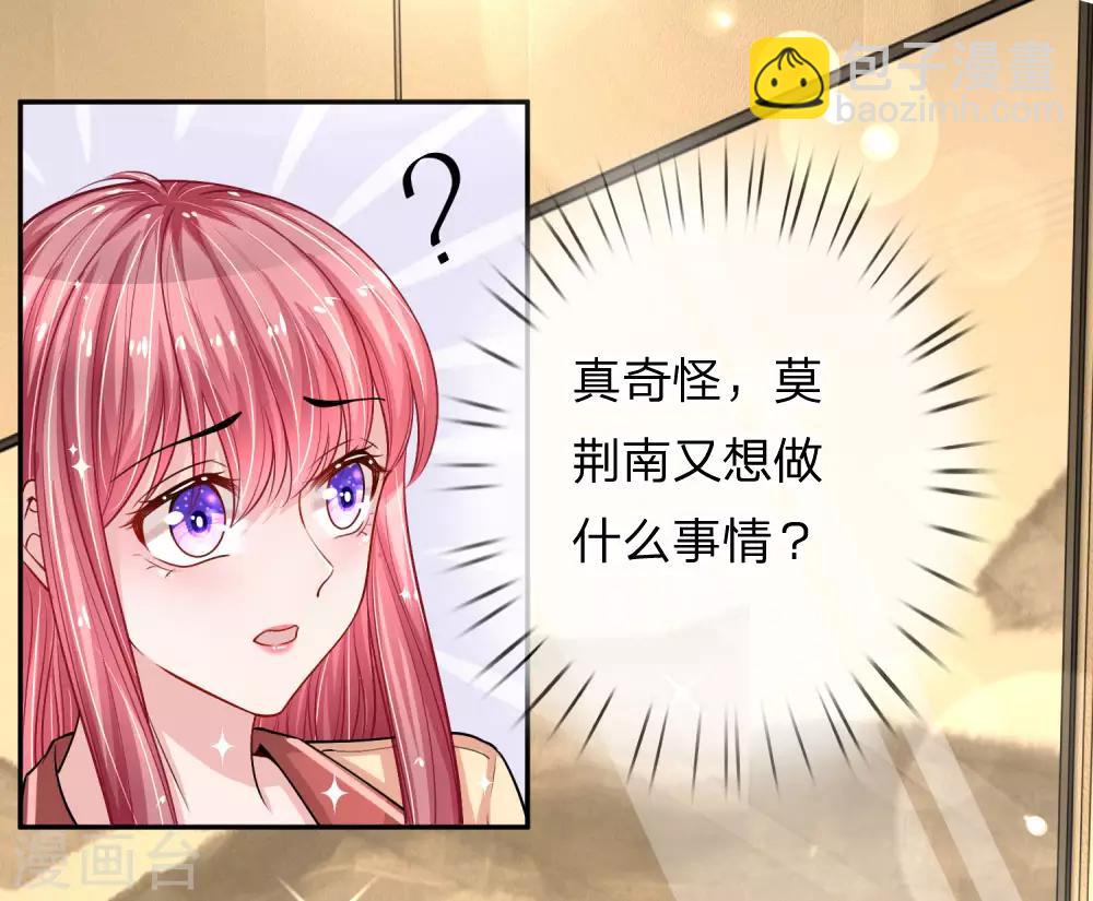 第210话 文件里的小秘密-第259话