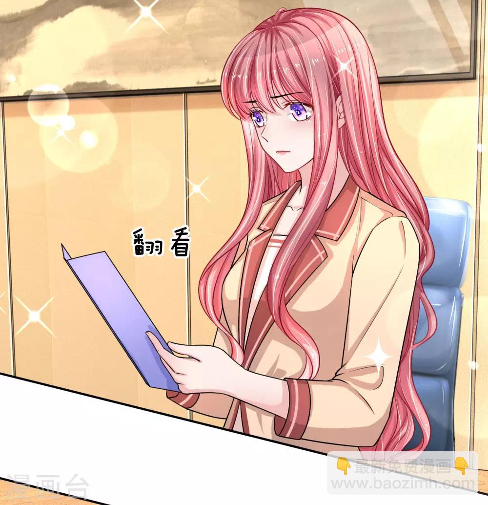 第210话 文件里的小秘密-第259话