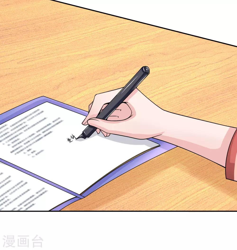 第210话 文件里的小秘密-第259话
