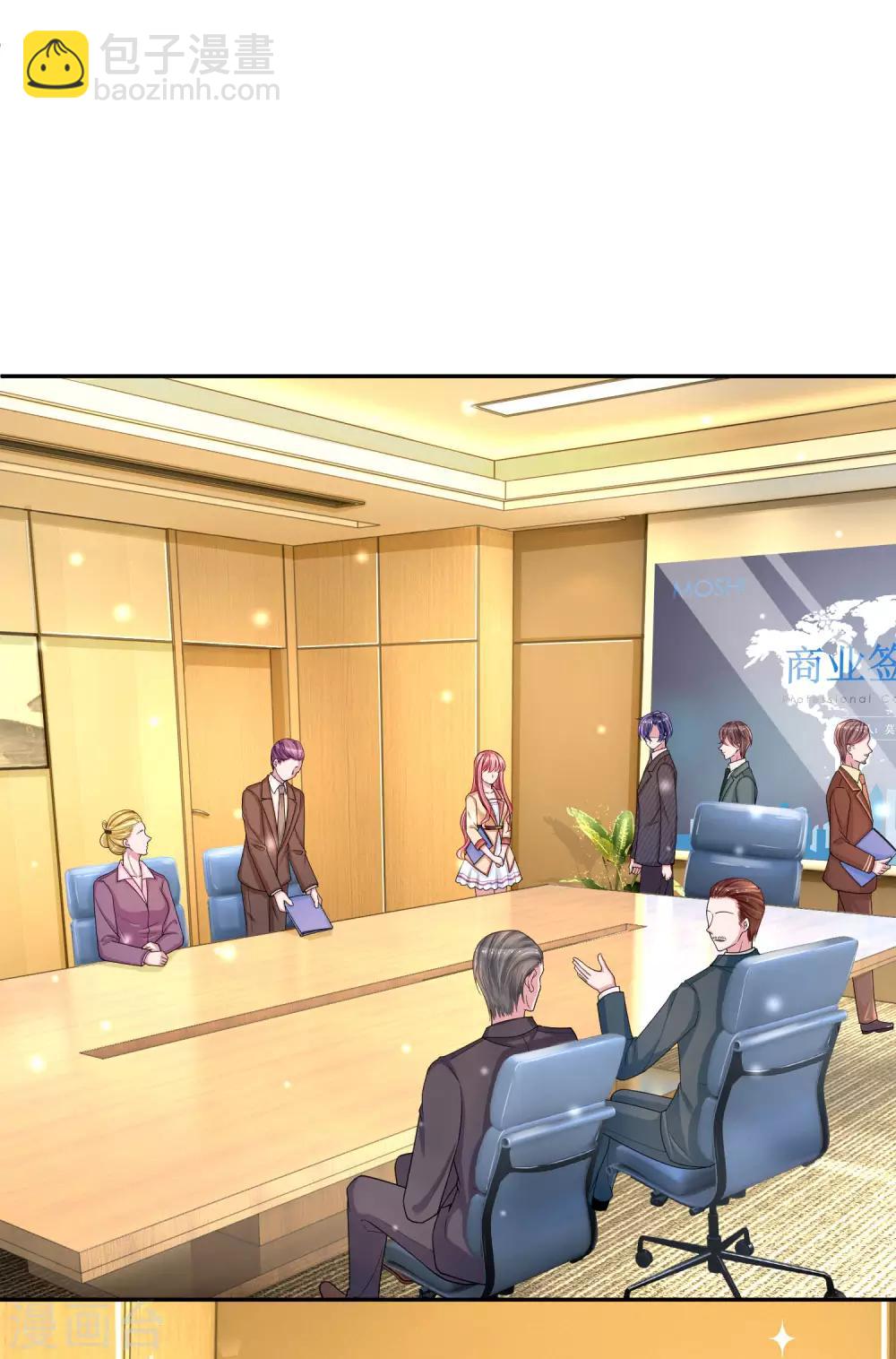 第210话 文件里的小秘密-第259话