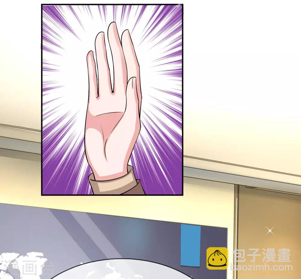 第210话 文件里的小秘密-第259话
