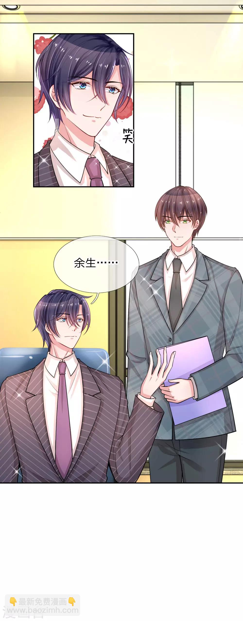第210话 文件里的小秘密-第259话