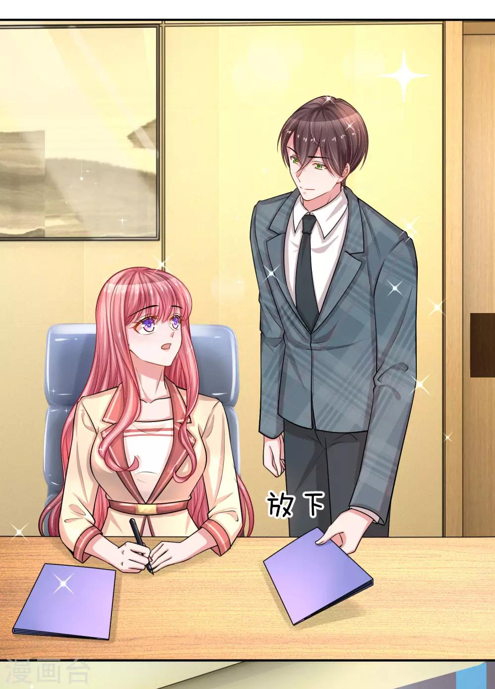 第210话 文件里的小秘密-第259话