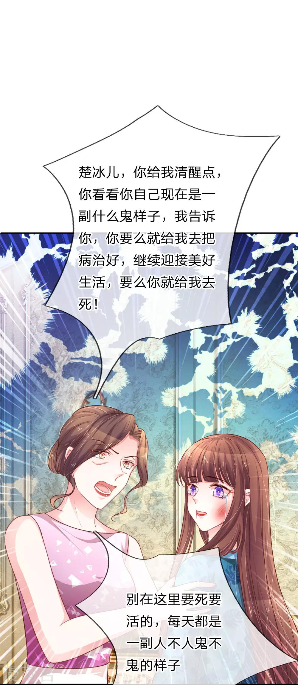 第212话 潜入失败-第261话