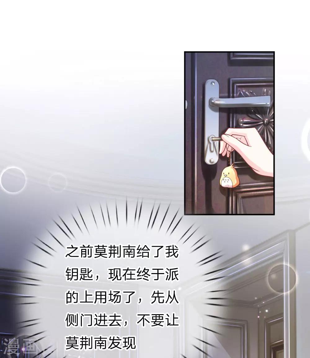 第212话 潜入失败-第261话