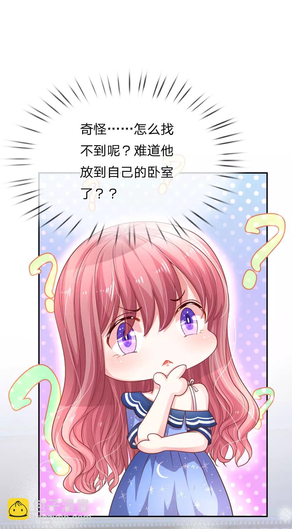第212话 潜入失败-第261话