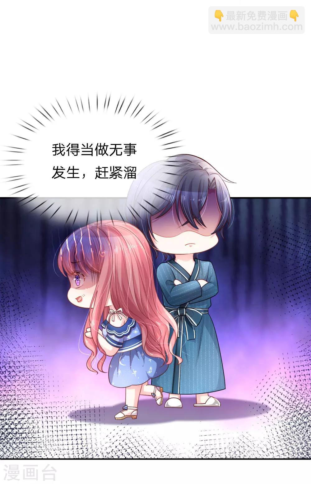 第212话 潜入失败-第261话