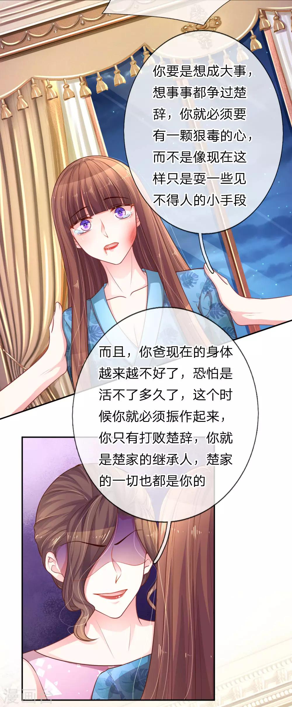 第212话 潜入失败-第261话