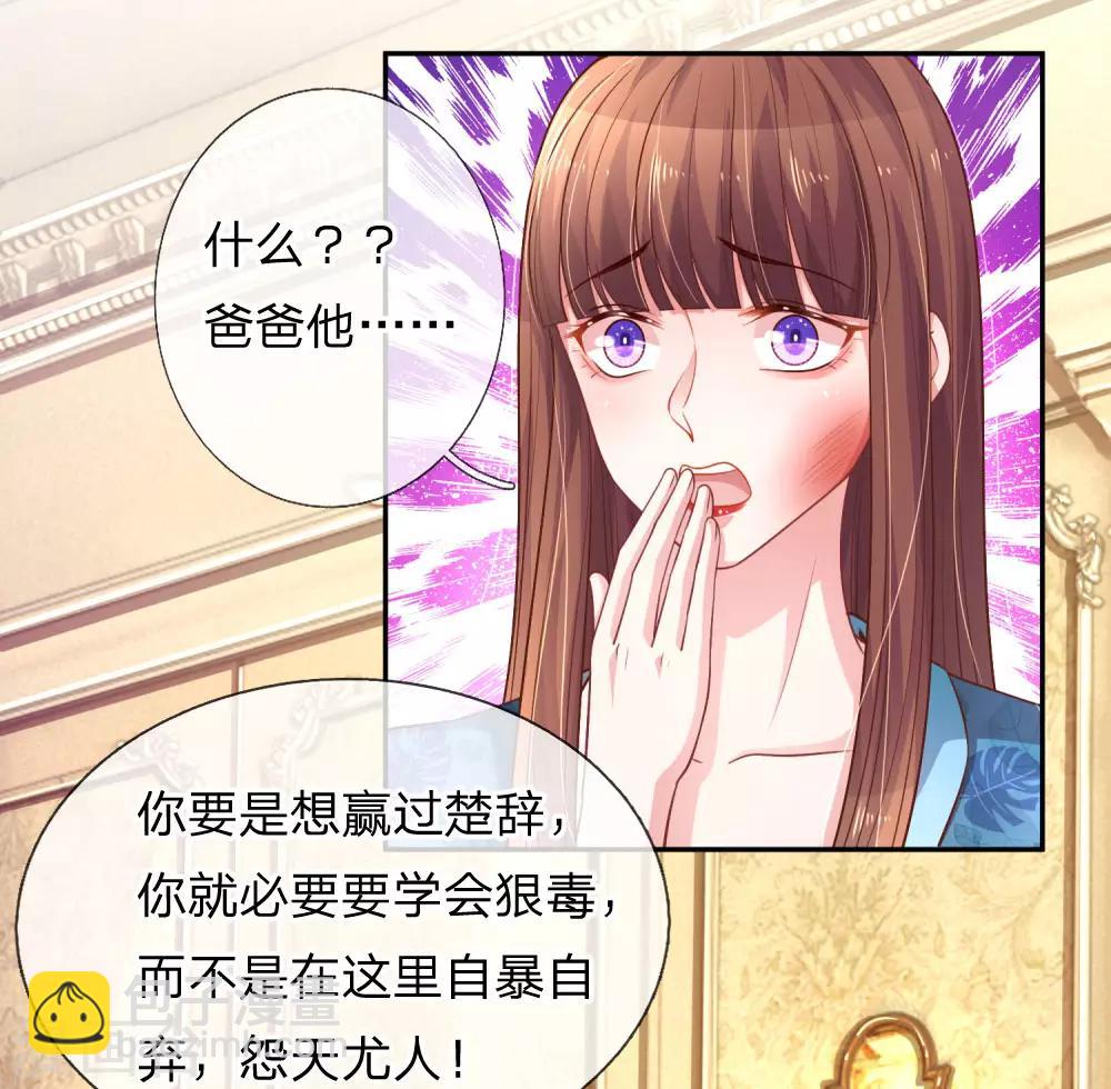 第212话 潜入失败-第261话