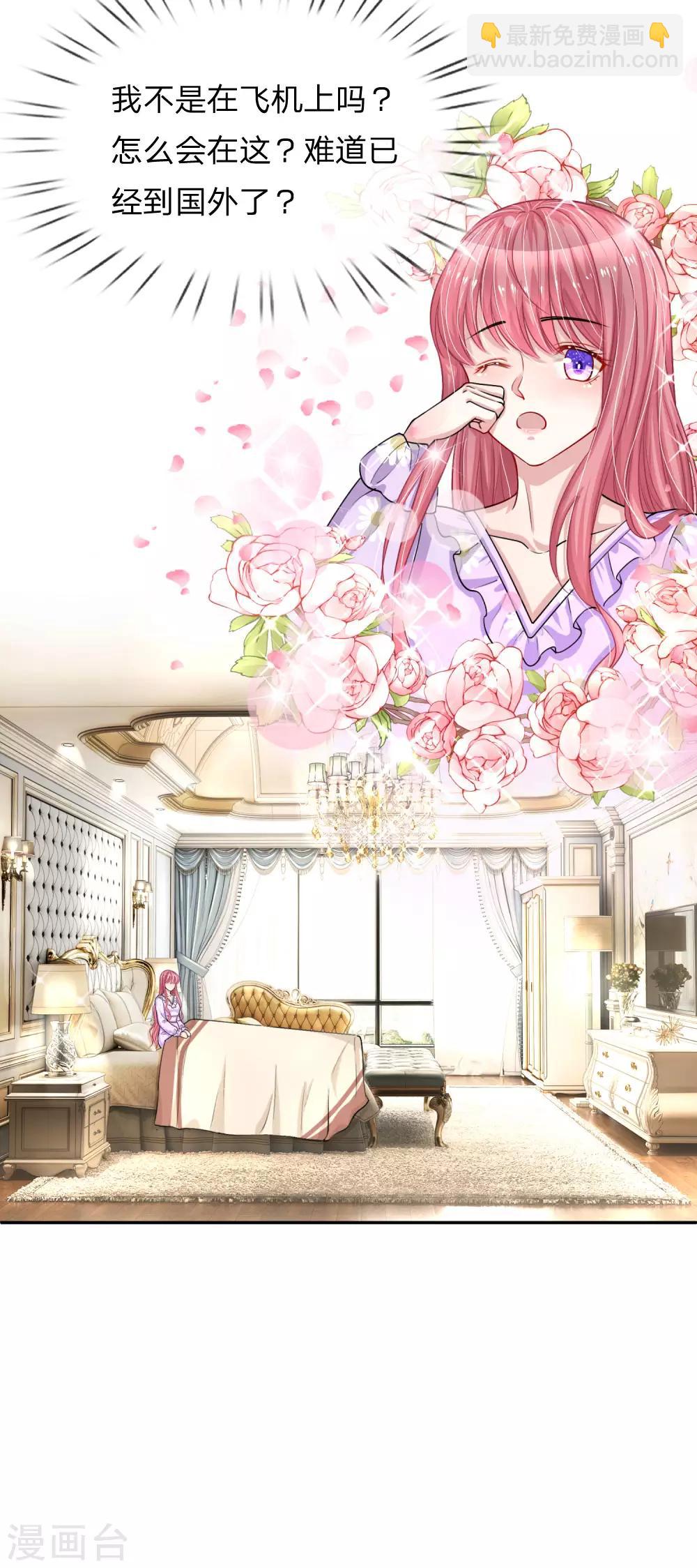 第214话 如梦初醒-第263话