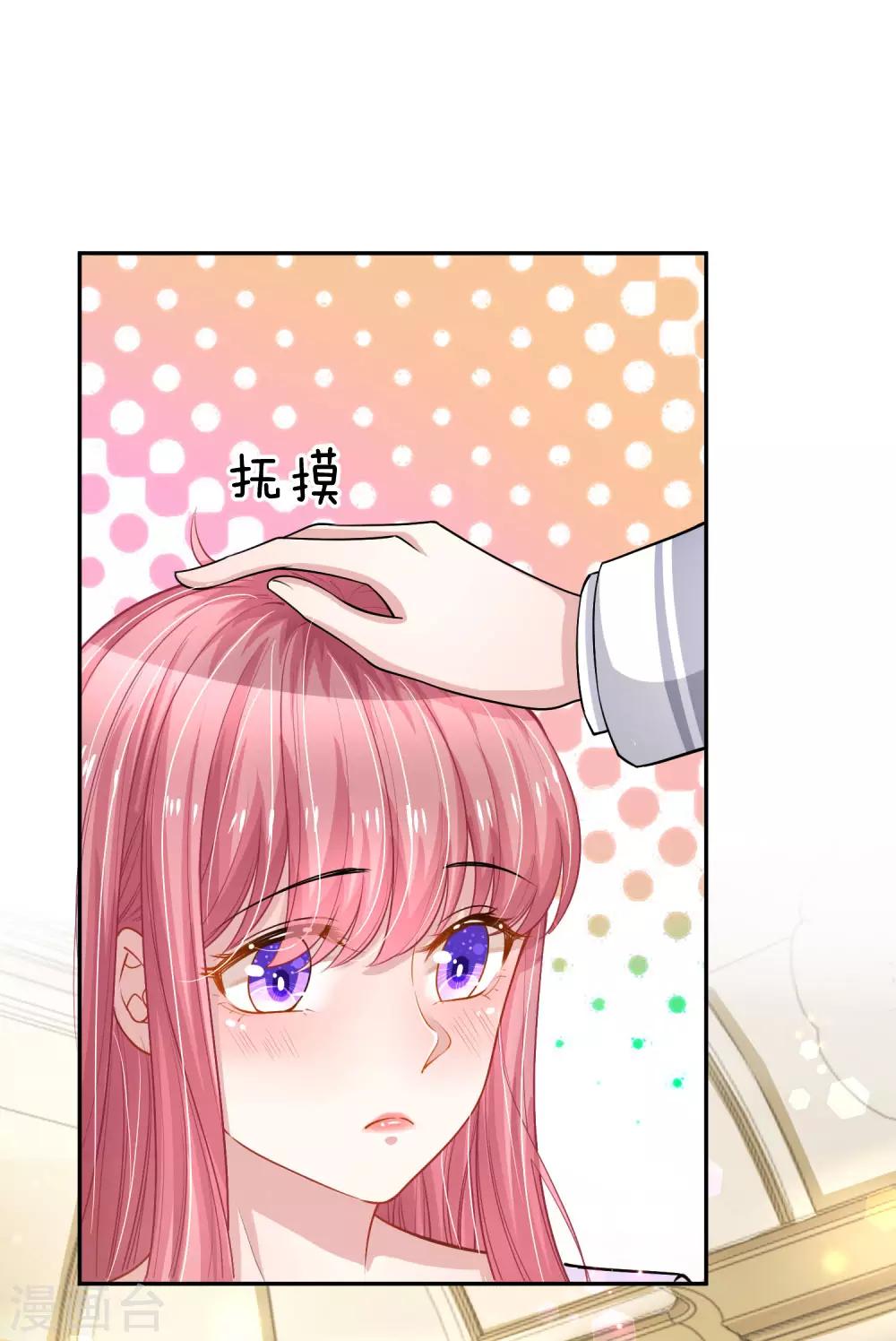 第214话 如梦初醒-第263话